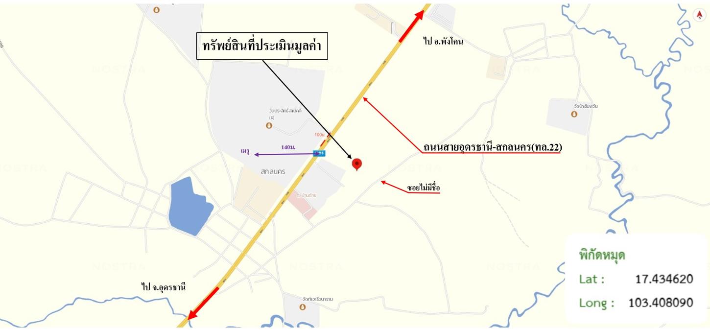 picture LAND 10372 Sq.w. Sawang Daen Din Sakon Nakhon for 16.9M - 16/17