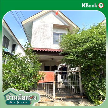 picture HOME 19.5 Sq.w. Nong Chok Bangkok for 900,000 - 15/17