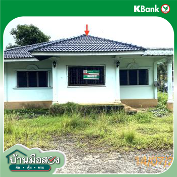 รูป บ้านเดี่ยว 720 ตร.วา เมืองกระบี่ กระบี่ 7.7M - รูปที่ 35/37