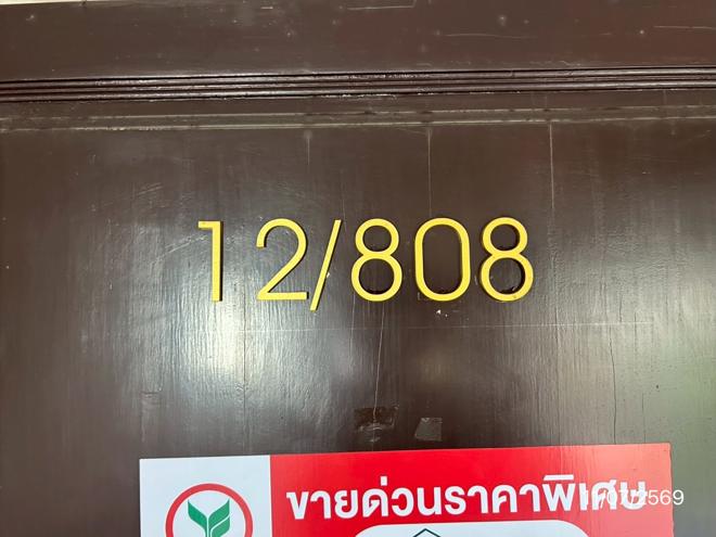 รูป คอนโดมิเนียม 192.44 ตร.ม. เอลิชา คอนโดมิเนียม บางพลี สมุทรปราการ 4.8M - รูปที่ 19/55