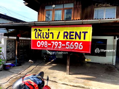 เช่าบ้านเดี่ยว ไบเทค บางนา : ให้เช่าบ้าน (2ชั้น 2ห้องนอน)  สุขุมวิท ซอย 113 วัดด่านสำโรง