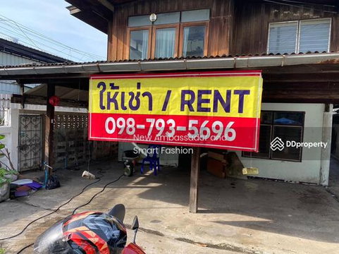 ให้เช่าบ้าน (2ชั้น 2ห้องนอน) สุขุมวิท ซอย 113 วัดด่านสำโรง