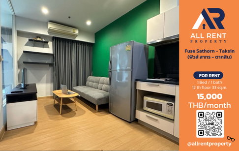 🔥 For Rent: Fuse Sathorn - Taksin | Taksin–Khlong San Area | 1 Bed 33 sqm | 12th Floor | 15,000 THB/month