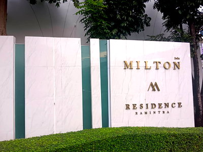 เช่าบ้านเดี่ยว ถนนรามอินทรา : ให้เช่าบ้านเดี่ยว Milton Residence รามอินทรา 119 เฟอร์ครบ พร้อมอยู่ ทำเลดี ใกล้ MRT เศรษฐบุตรบำเพ็ญ 350 ม.