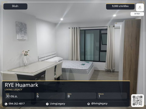 SF7I01 Urgent rental condo RYE Huamark 30 sq.m. | Floor 6 | 1 bedrooms | 1 bathrooms 9,000 THB/month line id : @livinglegacy