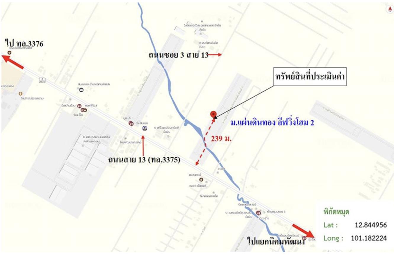 รูป บ้านเดี่ยว 36 ตร.วา แผ่นดินทอง ลีฟวิ่ง โฮม 2 นิคมพัฒนา ระยอง 1.8M - รูปที่ 23/23
