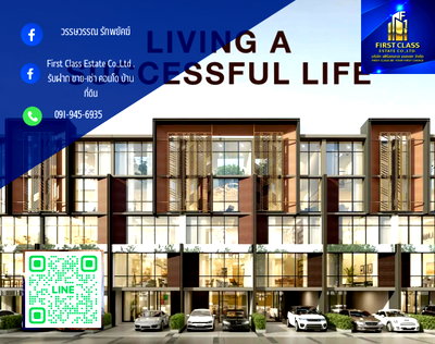 เช่าโฮมออฟฟิศ สถาบันเทคโนโลยีไทย-ญี่ปุ่น : Luxury Home Office 5 ชั้น ระดับพรีเมียม ทำเลทอง พัฒนาการ 30 ใกล้ทองหล่อ-เอกมัย ✨