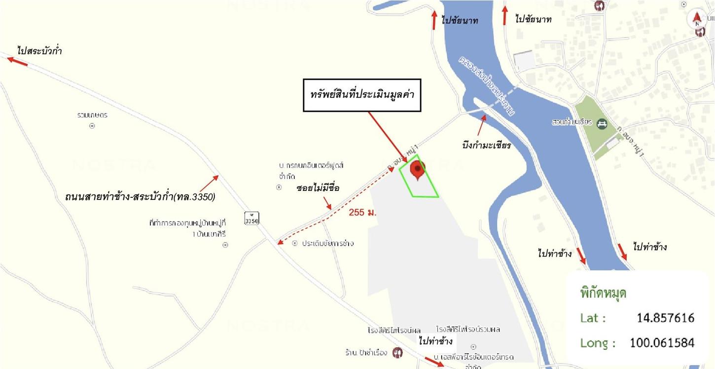 รูป โกดัง 1289 ตร.วา เดิมบางนางบวช สุพรรณบุรี 8.7M - รูปที่ 20/21