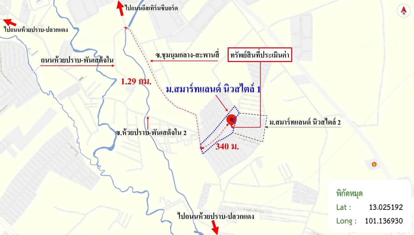 รูป ทาวน์เฮ้าส์ 32.2 ตร.วา สมาร์ทแลนด์ นิวสไตล์ 1 ศรีราชา ชลบุรี 2.1M - รูปที่ 45/45
