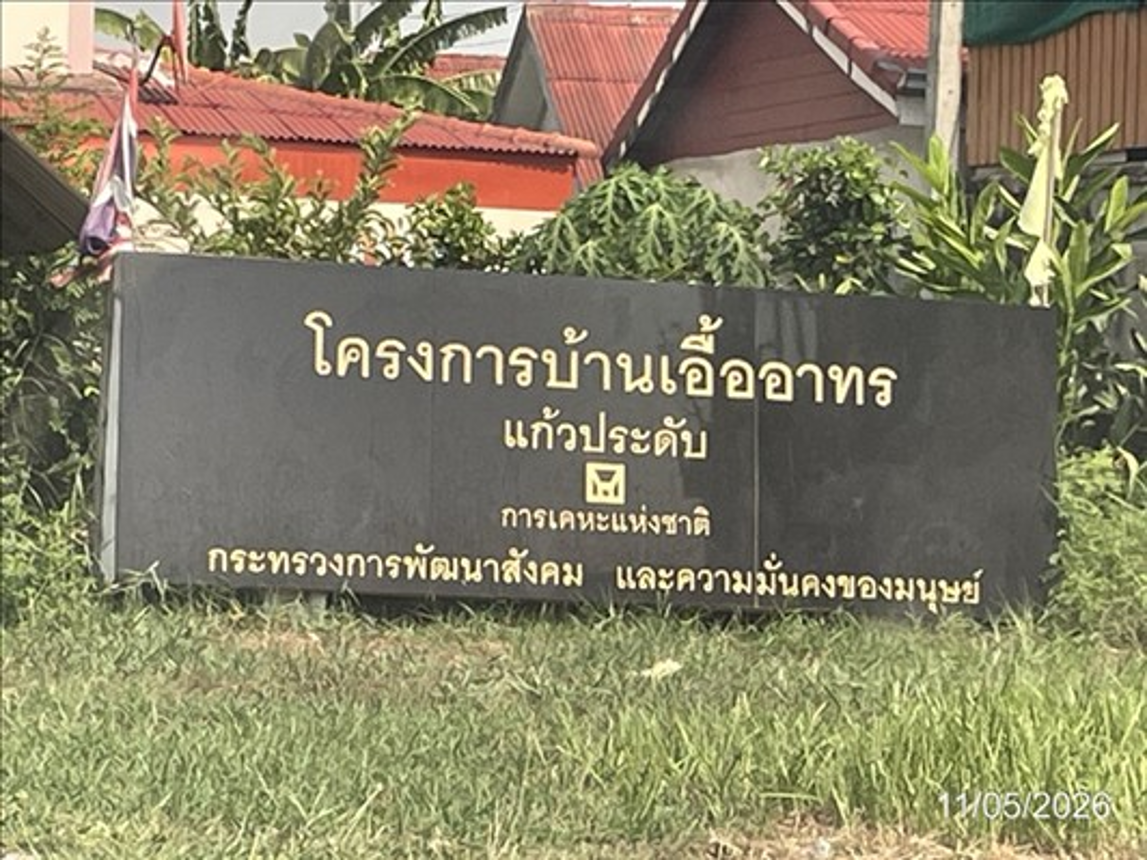 picture HOME 19.5 Sq.w. Nong Chok Bangkok for 900,000 - 13/17
