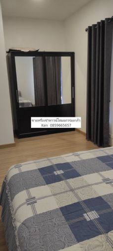 4-bed townhouse for sale, 122.2 sqm, 22.1 sq wah, PruksaVille Ramkhamhaeng - Romklao