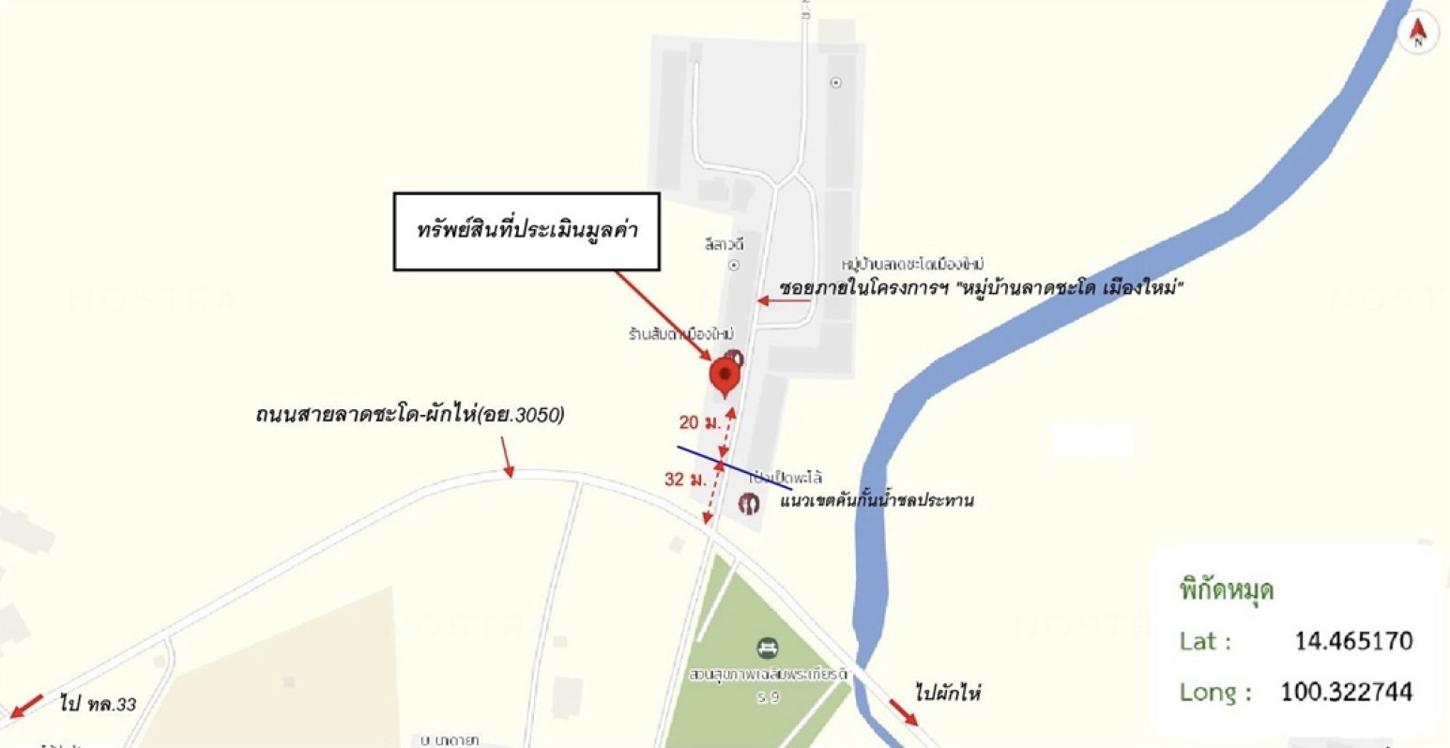 รูป บ้านเดี่ยว 21 ตร.วา ลาดชะโด เมืองใหม่ ผักไห่ พระนครศรีอยุธยา 1.4M - รูปที่ 13/13