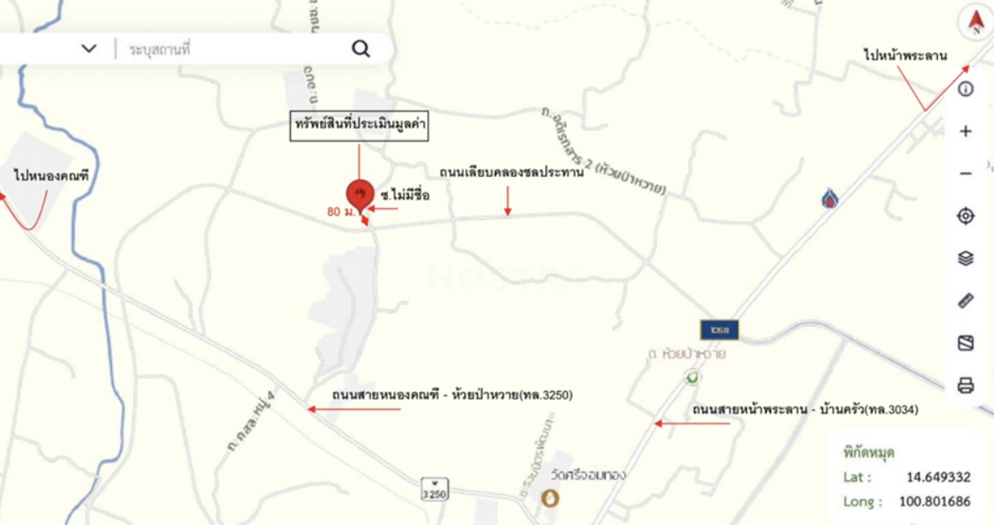 รูป บ้านเดี่ยว 400 ตร.วา พระพุทธบาท สระบุรี 4M - รูปที่ 36/37