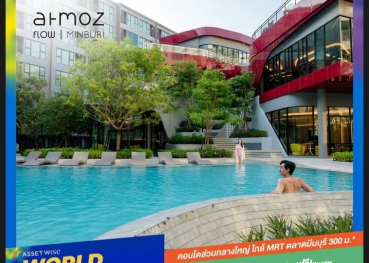 รูป ให้เช่าคอนโด AtMoz ตลาดมีนบุรี - รูปที่ 10/10