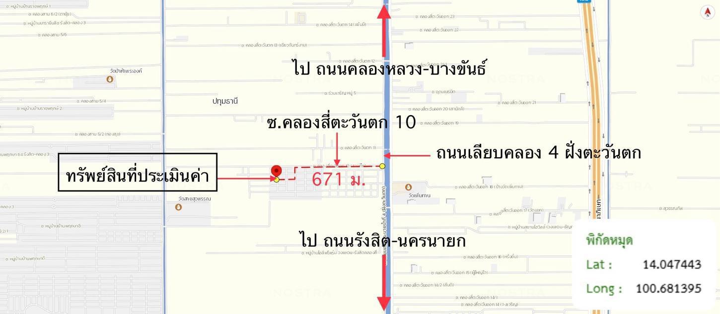 รูป ทาวน์เฮ้าส์ 24.8 ตร.วา บ้านพฤกษา 124  รังสิต-คลอง 4 คลองหลวง ปทุมธานี 1.6M - รูปที่ 38/39