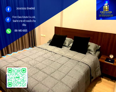 คอนโดให้เช่า :  ให้เช่า "Condo Casa รัชดา-ราชพฤกษ์" ติด (BTS ตลาดพลู) รปภ 24 ชม. 