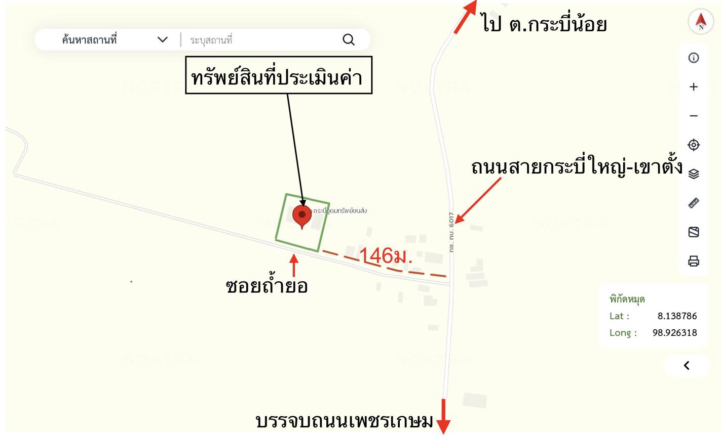 รูป บ้านเดี่ยว 720 ตร.วา เมืองกระบี่ กระบี่ 7.7M - รูปที่ 36/37