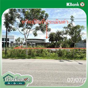 รูป อาคารสำนักงาน 3297.8 ตร.วา เมืองตรัง ตรัง 41M - รูปที่ 23/25