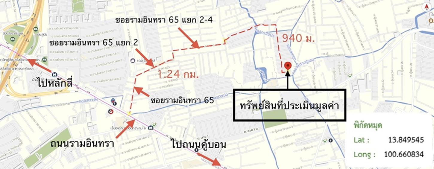 รูป บ้านเดี่ยว 50.3 ตร.วา ไลฟ์ บางกอก บูเลอวาร์ด รามอินทรา เขตคันนายาว กรุงเทพมหานคร 6.5M - รูปที่ 34/35