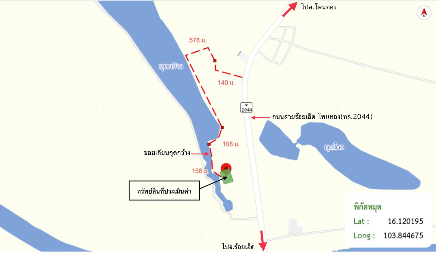 รูป ที่ดินว่างเปล่า 800 ตร.วา เสลภูมิ ร้อยเอ็ด 600,000 - รูปที่ 15/15