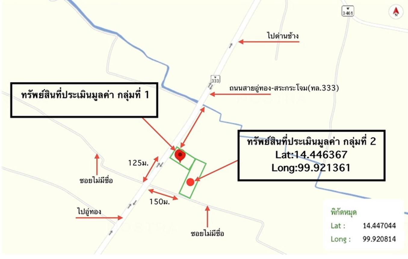 รูป โกดัง 3836 ตร.วา อู่ทอง สุพรรณบุรี 14.3M - รูปที่ 24/25