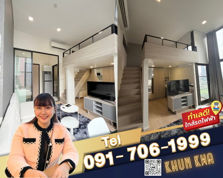 ❤️🏙️ คอนโด Duplex 2 ชั้น❤️ 📸Video room🚝 MRT พระราม 9 ห้องสวย 🔰ใกล้ Central พระราม 9 , ฟอร์จูน จ๊อดแฟร์☎️ Tel/line/whatapp : 0917061999 คุณกวา