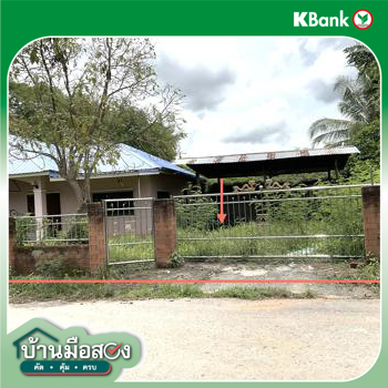 รูป บ้านเดี่ยว 158 ตร.วา ภูเวียง ขอนแก่น 1.4M - รูปที่ 31/33