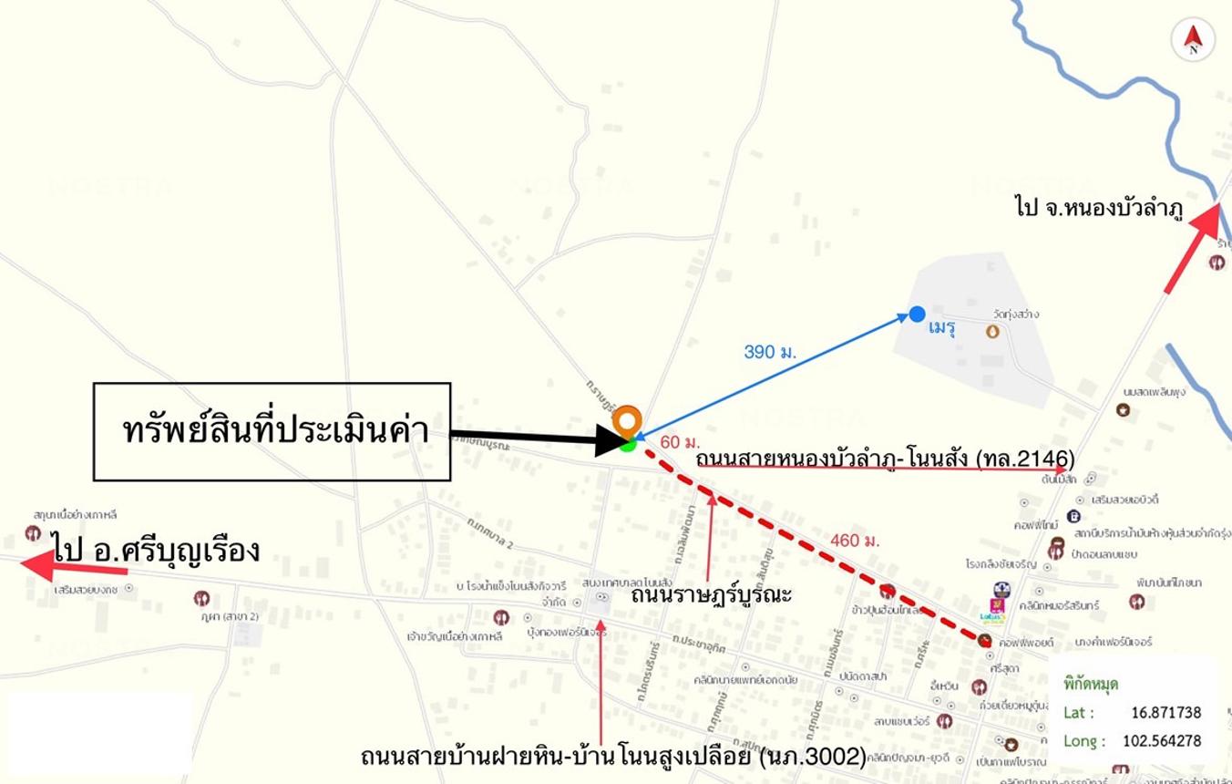 picture HOME 100 Sq.w. Non Sang Nong Bua Lam Phu for 897,000 - 23/23