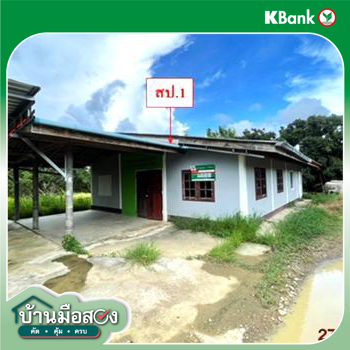 รูป บ้านเดี่ยว 115 ตร.วา สอยดาว จันทบุรี 658,000 - รูปที่ 23/25