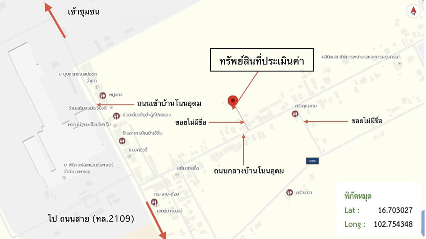 picture HOME 400 Sq.w. Nam Phong Khon Kaen for 1.6M - 25/25