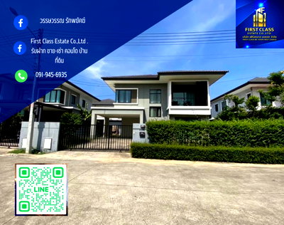 เช่าบ้านเดี่ยว เมืองปทุมธานี ปทุมธานี : **Ready to move-in** ให้เช่า For rent  บ้านเดี่ยว 2 ชั้น 2-Storey Detached House พร้อมเฟอร์นิเจอร์ Fully furnished  หมู่บ้าน ดีไลท์ ดอนเมือง-รังสิต