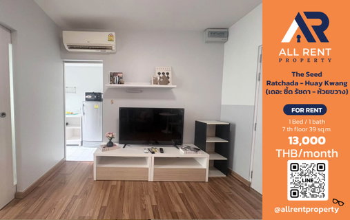 รูปภาพ 🔥 For Rent: The Seed Ratchada - Huay Kwang | Ratchada–Huay Kwang Area | 1 Bed 29 sqm | 7th Floor | 13,000 THB/month