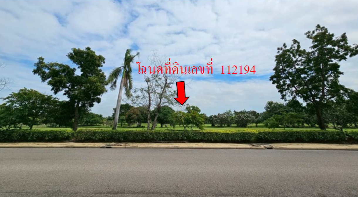 รูป ที่ดินเปล่า 332.1 ตร.วา อำเภอเมืองนครปฐม จังหวัดนครปฐม 2.4M - รูปที่ 9/11