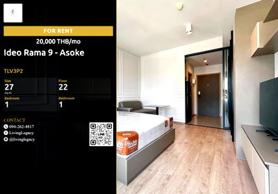 คอนโดให้เช่า : TLV3P2 เช่าด่วน คอนโด Ideo Rama 9 - Asoke 27 ตร.ม. | ชั้น 22 | 1 ห้องนอน | 1 ห้องน้ำ 20,000 บาท/เดือน line id : @livinglegacy