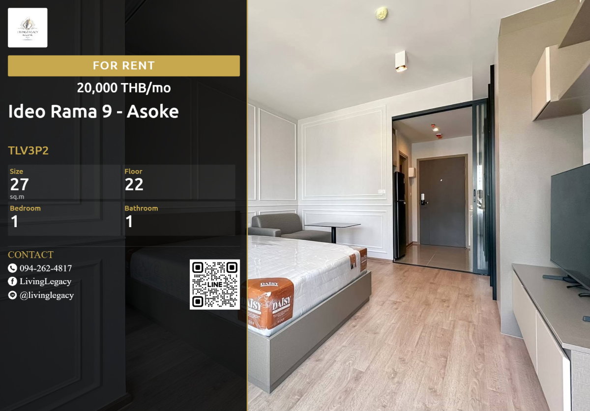 รูป TLV3P2 เช่าด่วน คอนโด Ideo Rama 9 - Asoke 27 ตร.ม. | ชั้น 22 | 1 ห้องนอน | 1 ห้องน้ำ 20,000 บาท/เดือน line id : @livinglegacy - รูปที่ 1/10
