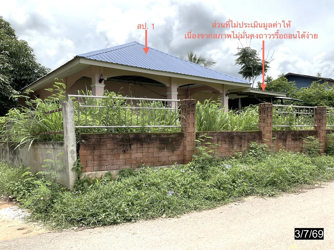 รูป บ้านเดี่ยว 158 ตร.วา ภูเวียง ขอนแก่น 1.4M - รูปที่ 17/33