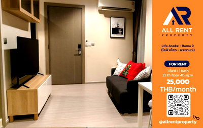 Condos for rent : 🔥 For Rent: Life Asoke - Rama 9 | Asoke–Rama 9 Area | 1 Bed Plus 40 sqm | 23rd Floor | 25,000 THB/month