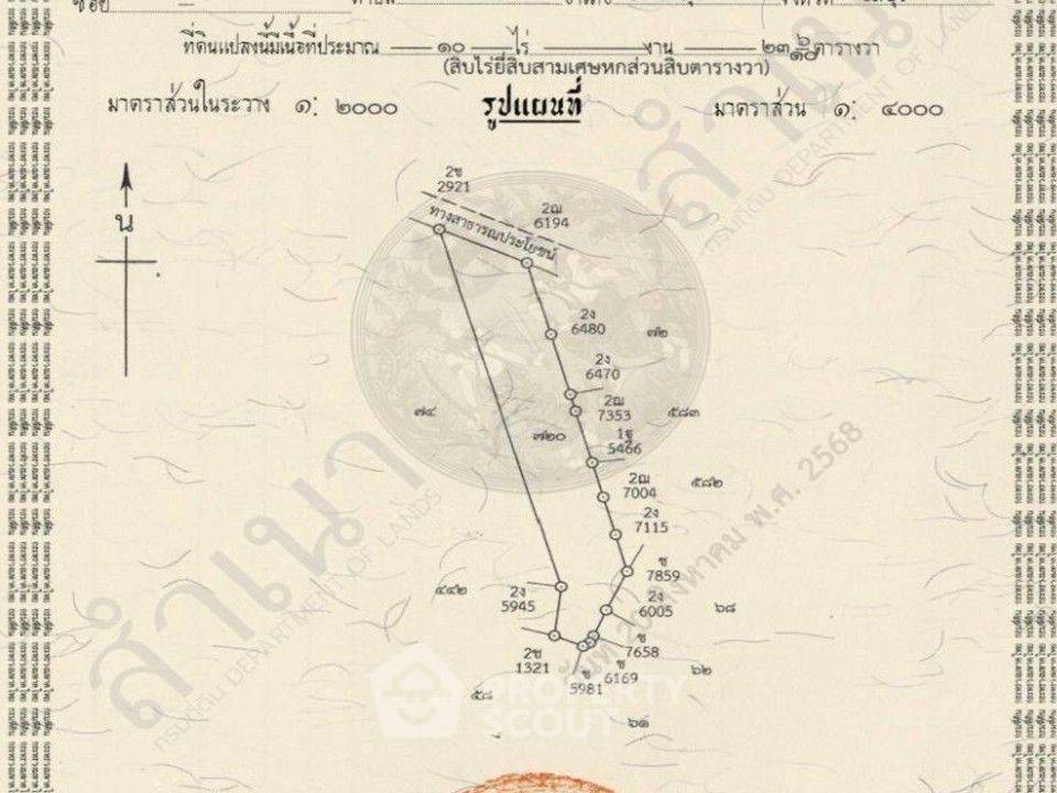 รูป ขายที่ดินในห้วยใหญ่ บางละมุง ชลบุรี (ID 3340867) - รูปที่ 11/12