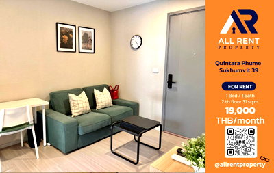 Condos for rent : 🔥 For Rent: Quintara Phume Sukhumvit 39 | Sukhumvit–Watthana Area | 1 Bed 31 sqm | 2nd Floor | 19,000 THB/month
