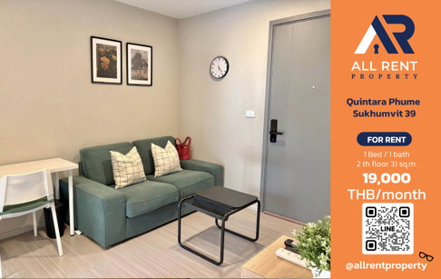 🔥 ให้เช่า Quintara Phume Sukhumvit 39 | โซนสุขุมวิท–วัฒนา | 1 Bed 31 ตร.ม. ชั้น 2 | 19,000 บ./เดือน