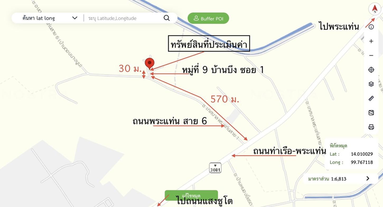 picture HOME 92 Sq.w. Tha Maka Kanchanaburi for 1.6M - 21/21