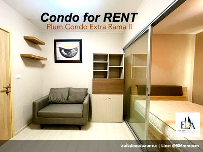 ขายคอนโด : ✨ ขาย คอนโด พลัม คอนโด เอ็กซ์ตร้า พระราม 2 (Plam Condo Extra Rama 2) 🔥 ขายพร้อมผู้เช่า เหมาะสำหรับนักลงทุน ซื้อแล้วรับรายได้ทันที! 🔥