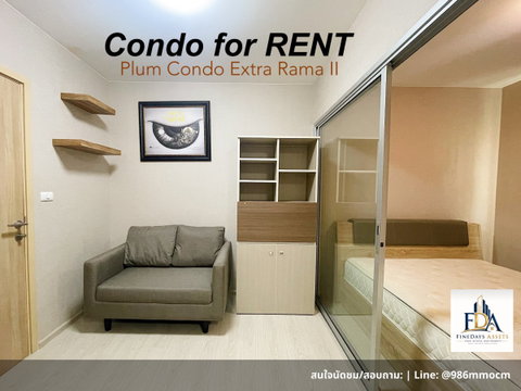 ✨ ขาย คอนโด พลัม คอนโด เอ็กซ์ตร้า พระราม 2 (Plam Condo Extra Rama 2) 🔥 ขายพร้อมผู้เช่า เหมาะสำหรับนักลงทุน ซื้อแล้วรับรายได้ทันที! 🔥
