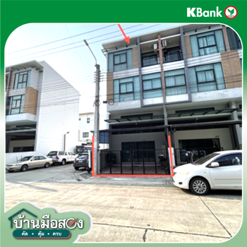 รูป ทาวน์เฮ้าส์ 46.5 ตร.วา ทรีโอ ร่มเกล้า เขตมีนบุรี กรุงเทพมหานคร 9.6M - รูปที่ 13/15