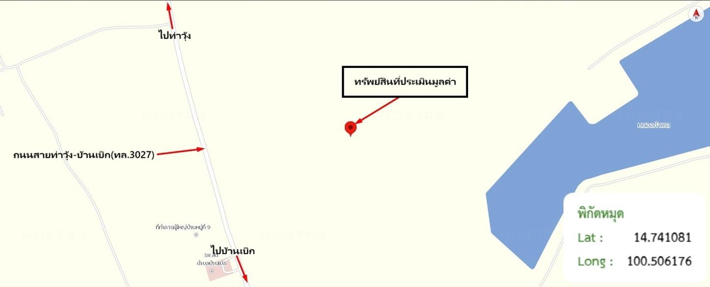 picture LAND 3345 Sq.w. Tha Wung Lopburi for 9.3M - 45/45