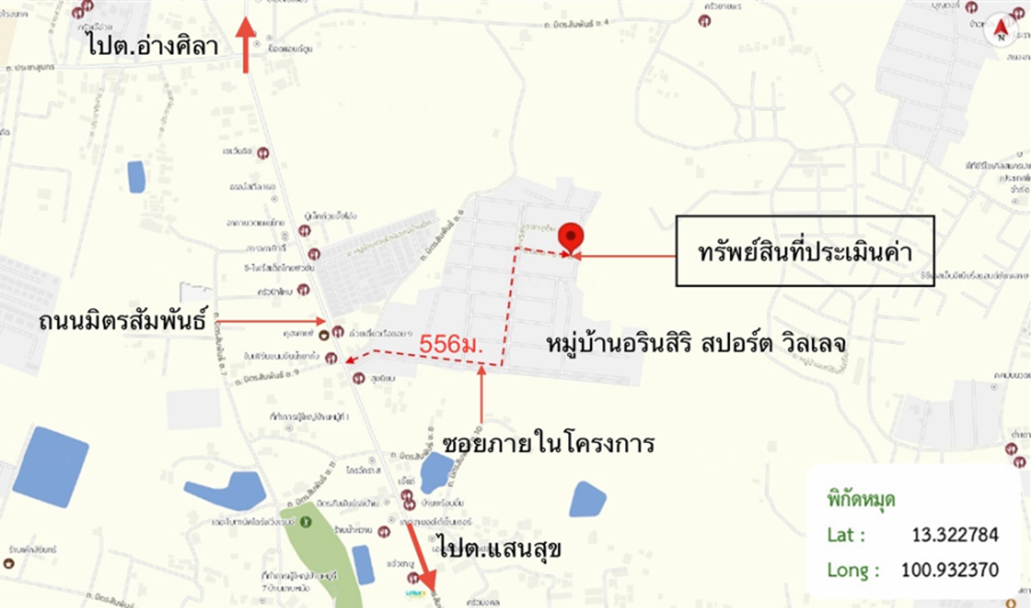 รูป บ้านเดี่ยว 51.9 ตร.วา อรินสิริ สปอร์ต วิลเลจ เมืองชลบุรี ชลบุรี 4.4M - รูปที่ 16/17