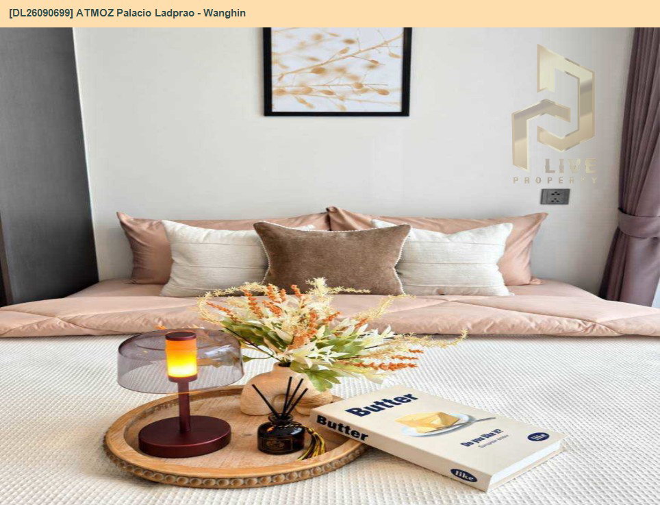 รูป DL26090699 ให้เช่าคอนโด แอทโมซ พาลาซิโอ ลาดพร้าว - วังหิน (ATMOZ Palacio Ladprao - Wanghin) ใกล้ MRT ลาดพร้าว พร้อมเข้าอยู่ โทรด่วน 0653619502 LineID @952jdxxk - รูปที่ 2/12
