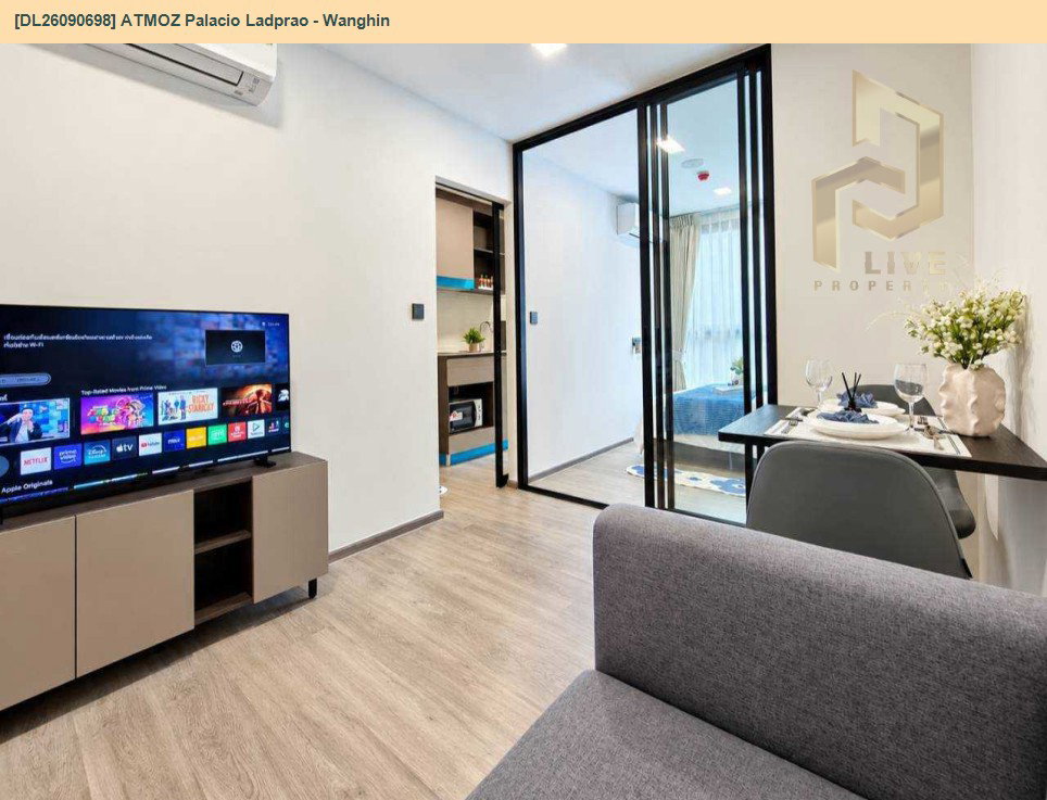 รูป DL26090698 ให้เช่าคอนโด แอทโมซ พาลาซิโอ ลาดพร้าว - วังหิน (ATMOZ Palacio Ladprao - Wanghin) ใกล้ MRT ลาดพร้าว พร้อมเข้าอยู่ โทรด่วน 0638692663 LineID @952jdxxk - รูปที่ 6/13