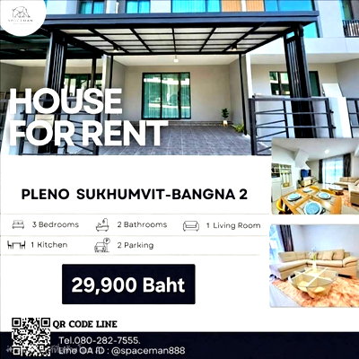Townhouses for rent Suwannaphum International Airport : 🏡😊⭐️ House for rent at Pleno Sukhumvit-Bangna 2, near Mega Bangna.