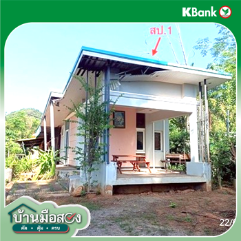 รูป บ้านเดี่ยว 400 ตร.วา เมืองกระบี่ กระบี่ 5.7M - รูปที่ 19/21